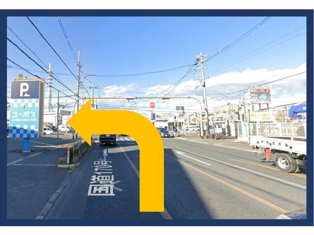 トヨタユーゼック ネットストア近畿