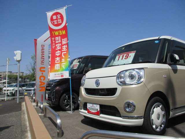 大阪ダイハツ販売(株) U-CAR泉北