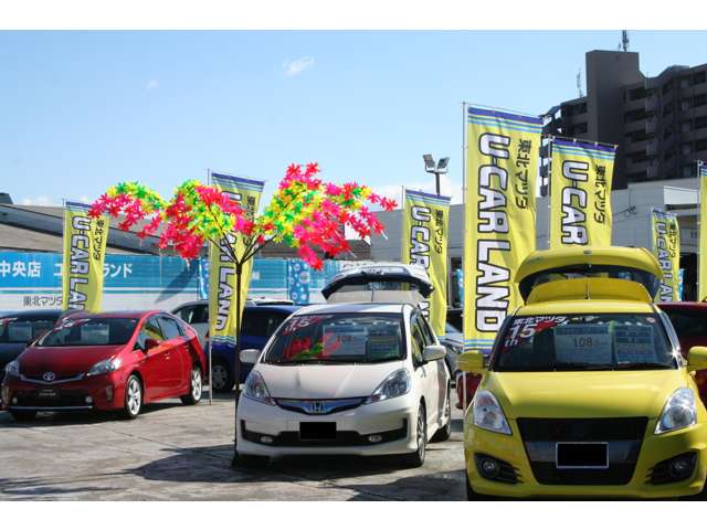 (株)東北マツダ 秋田本店ユーカーランド