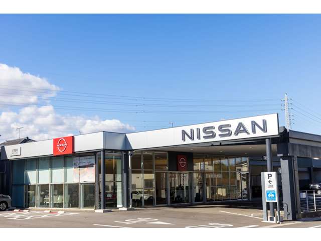 三河日産自動車(株) 岡崎光ヶ丘店