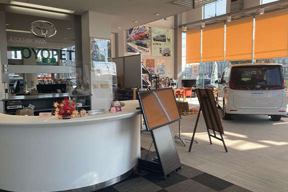 旭川トヨペット(株) 花咲店