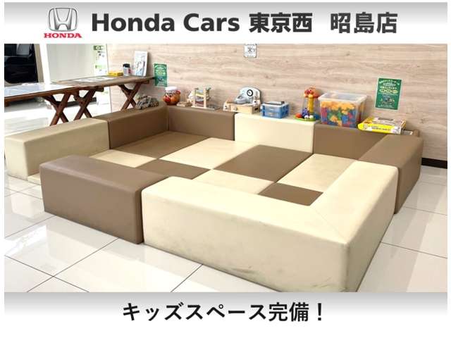 Honda Cars 東京西 昭島店