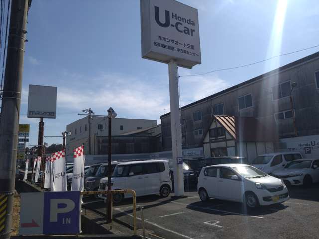 ホンダカーズ三重中 WEB限定拠点