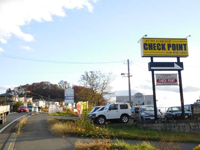 オートガレージ チェックポイント