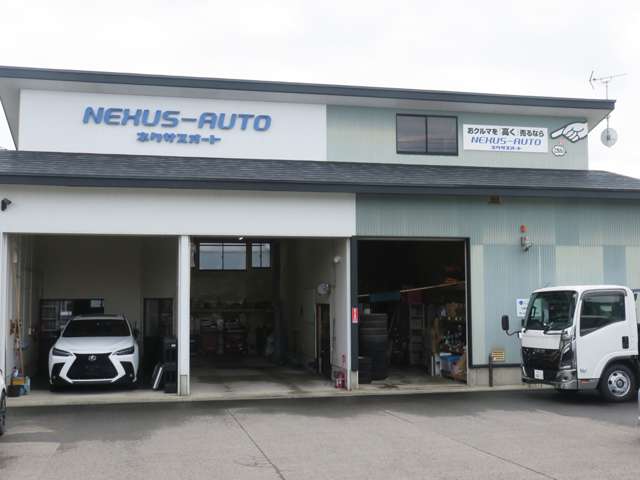 NEXUS-AUTO ネクサスオート