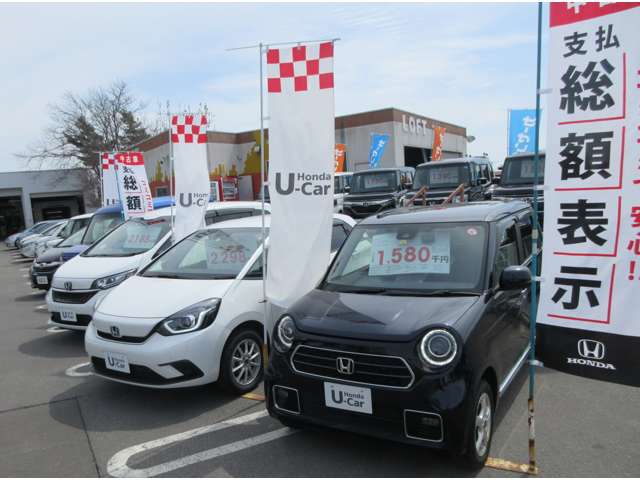 Honda Cars 函館中央 美原店