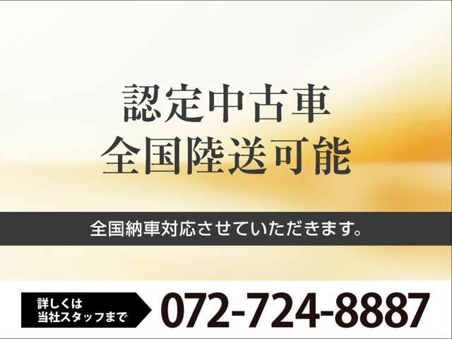 ジャガー・ランドローバー正規ディーラー アプルーブドカーセンター箕面