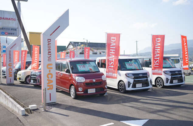佐賀ダイハツ販売 伊万里店