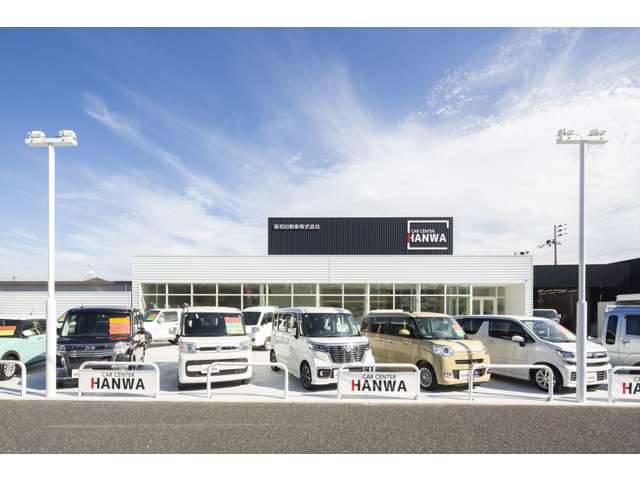 阪和自動車(株)