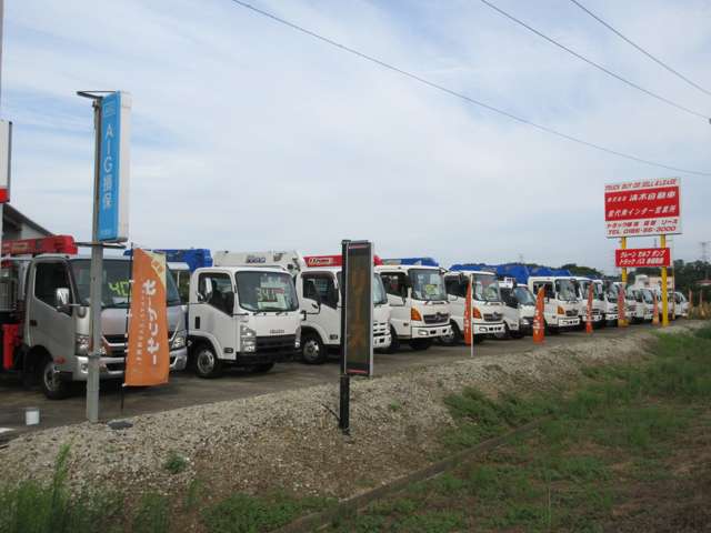 (株)清水自動車 能代南インター営業所