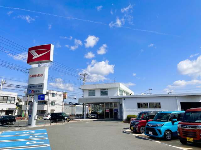 大阪ダイハツ販売(株) 吹田店