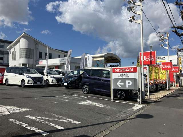 日産東京販売 ピーズステージ成城