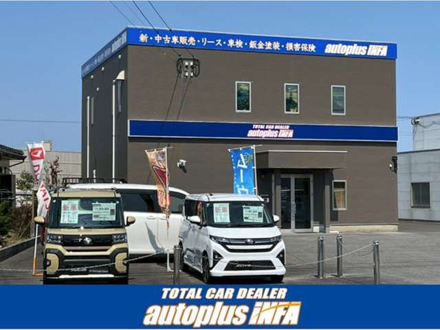 株式会社オートプラスINFA