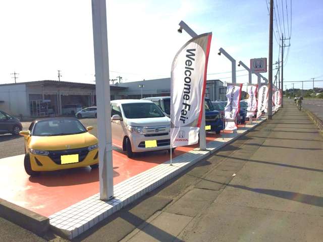 Honda Cars 茨城南 龍ヶ崎店(認定中古車取扱店)