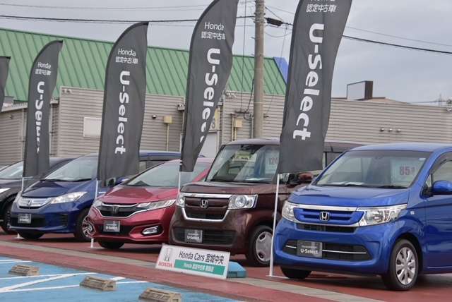 ホンダカーズ宮城中央 泉松森店 U-Selectコーナー