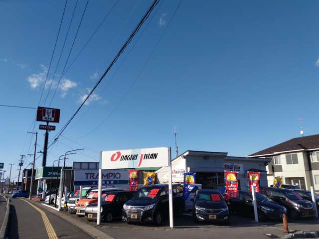 小田桐自動車販売