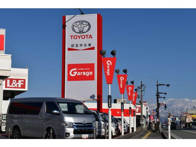 トヨタモビリティ富山 中古車Garage富山