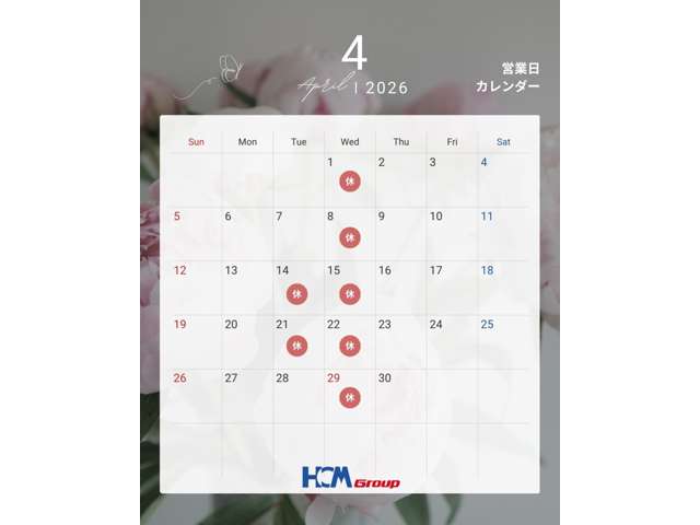 (株)ホンダカーズ三重 U-Select多気クリスタルタウン