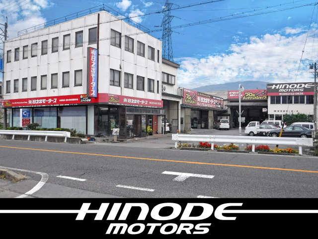 有限会社 日之出モータース