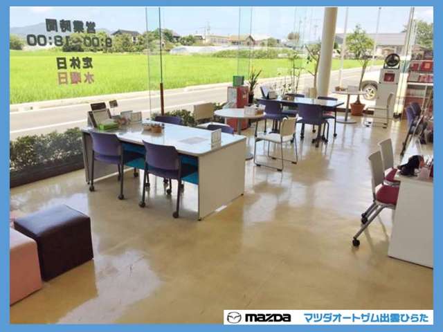 マツダオートザム出雲ひらた