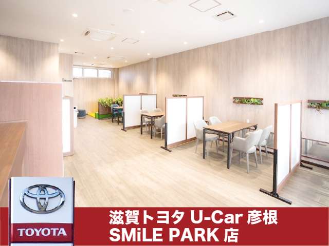 株式会社滋賀トヨタ U-Car彦根 SMiLE PARK