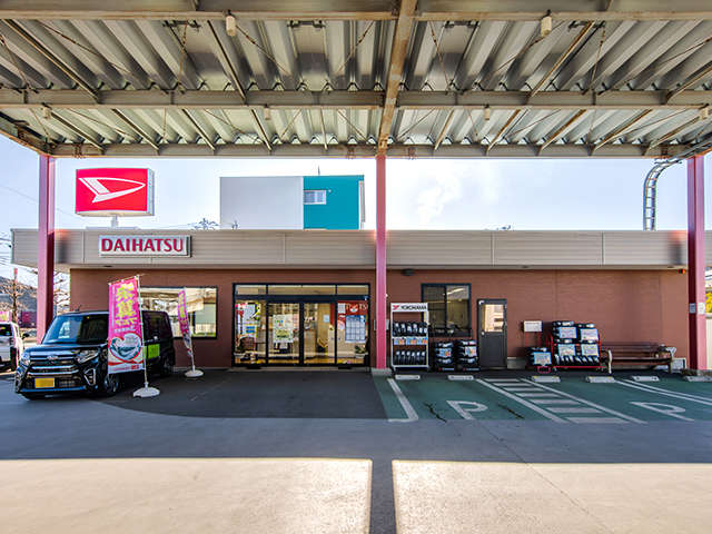 ダイハツ沼津販売株式会社 蓼原店