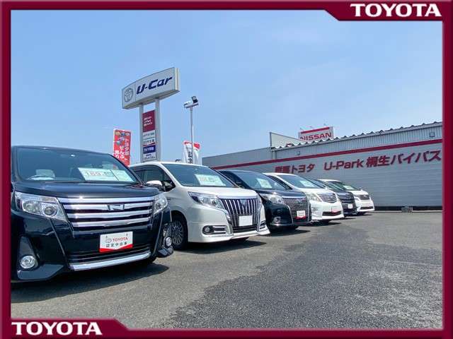 群馬トヨタ自動車(株) U-Park桐生バイパス店