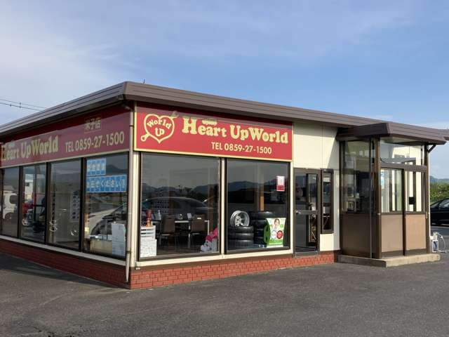 Heart Up World 米子店