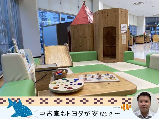 沖縄トヨタ自動車株式会社 トヨタウン国場店