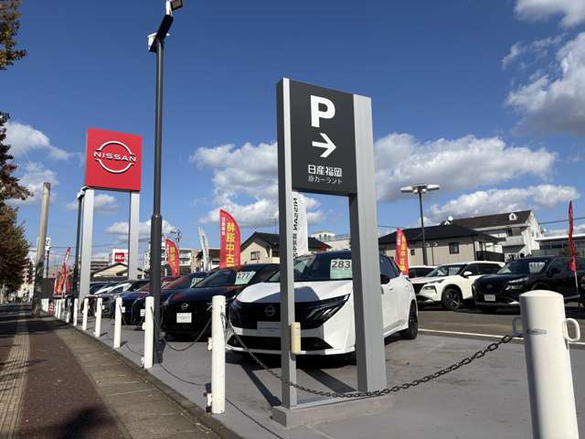 日産福岡販売 原カーランド