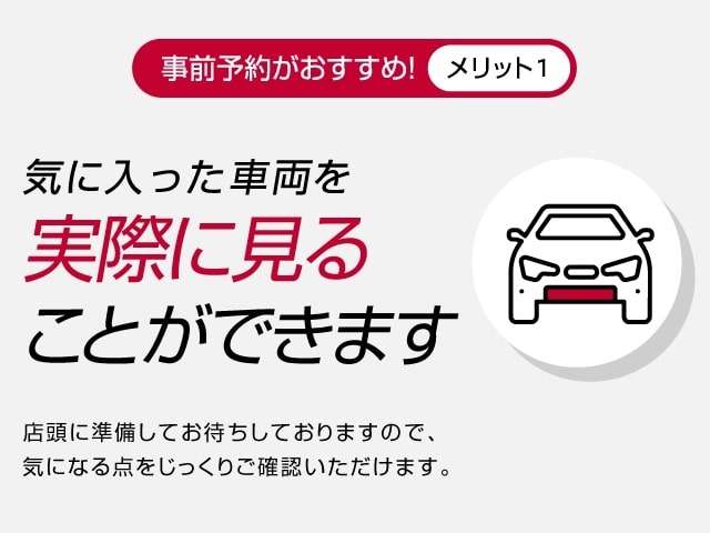 日産愛知販売 Car-Select 春日井六軒屋
