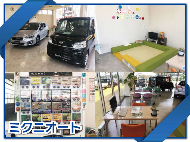ミクニオート