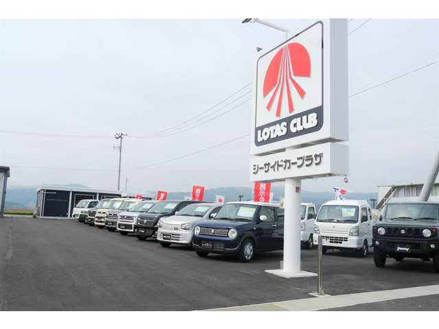 シーサイドカープラザ