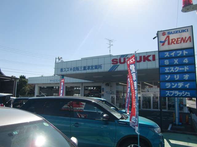 スズキ自販三重 スズキアリーナ津