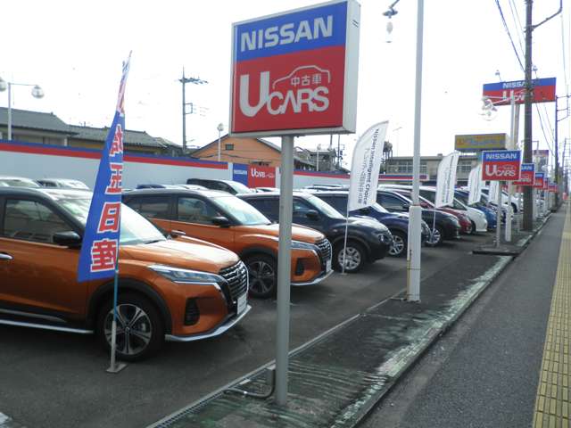 埼玉日産自動車 U-cars上尾