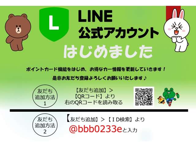 グレートカー・ルーツ