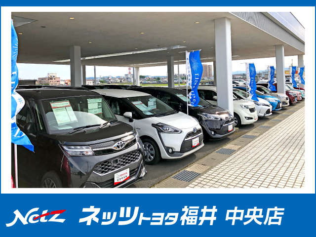 ネッツトヨタ福井 中央店
