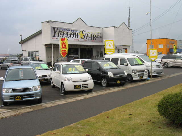 (株)イエロースター