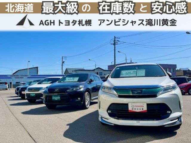 AGHトヨタ札幌(株) アンビシャス滝川黄金