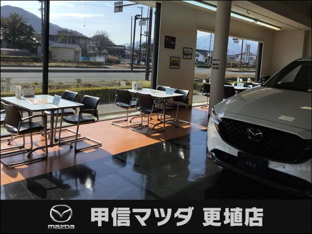 (株)甲信マツダ 更埴店