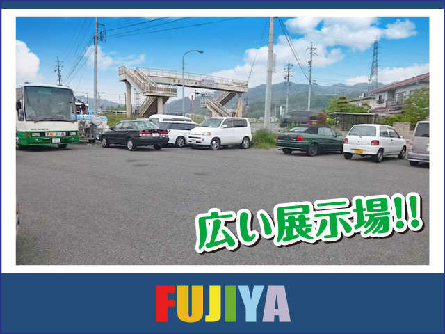 藤屋オートライフ