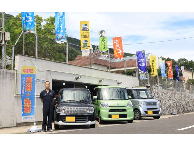 なかむらモータース