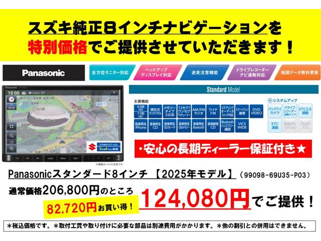 (株)スズキ自販和歌山 スズキアリーナ上富田
