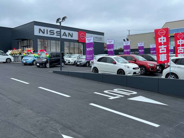 茨城日産自動車 U-Cars日立金沢店