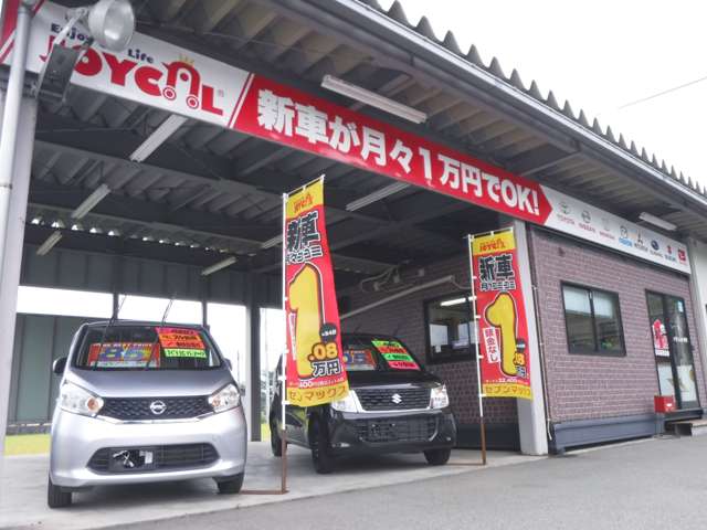 ジョイカル魚沼店 おーとくらぶPII