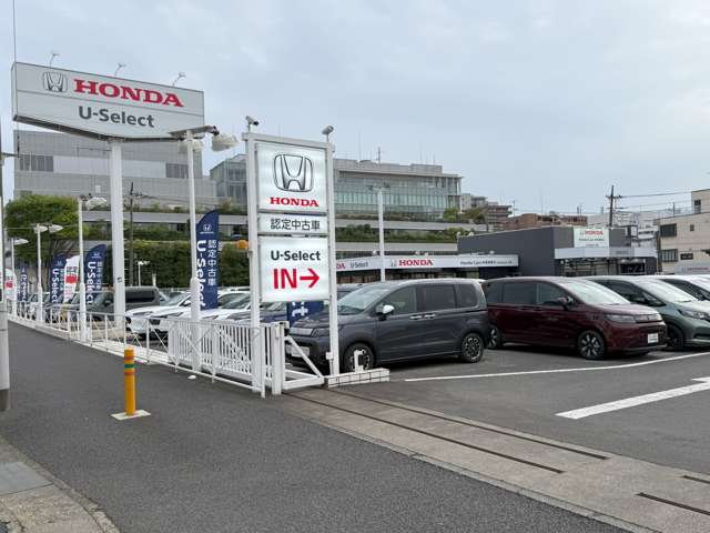 (株)ホンダカーズ中央神奈川 U-Select大和