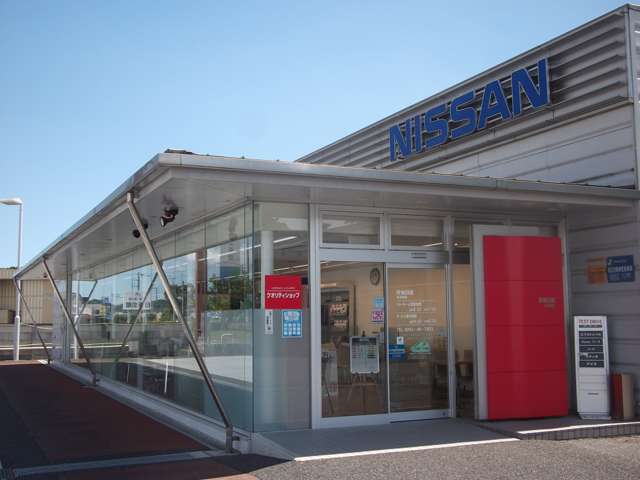茨城日産自動車 U-Cars北茨城店