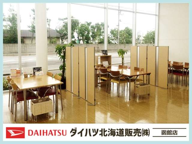 ダイハツ北海道販売(株) 函館北浜店
