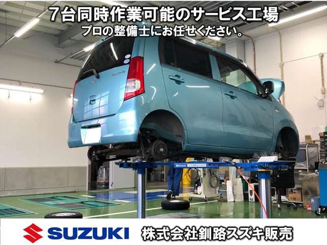 (株)釧路スズキ販売 スズキアリーナ釧路