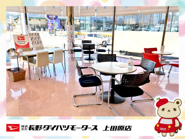 長野ダイハツモータース 上田原店